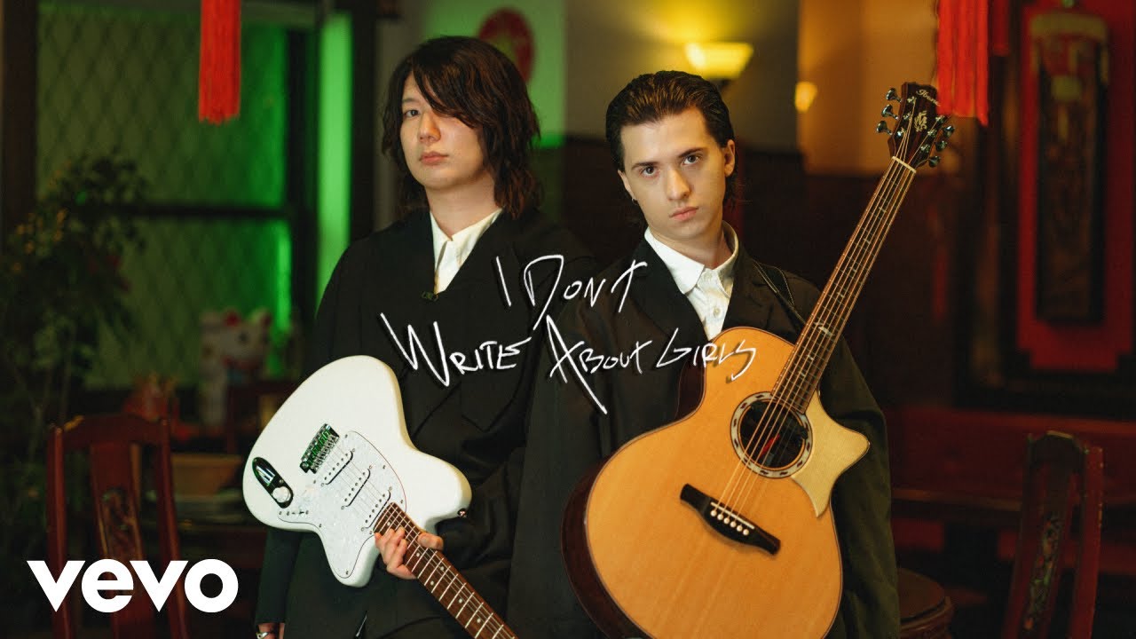 Marcin, Ichika Nito - I Don't Write About Girls (Official Video) - YouTube